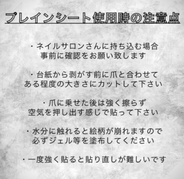 ブルーロック 痛ネイル