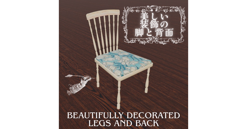 ティーテーブルセット(3種)/Tea Table Set(3types)