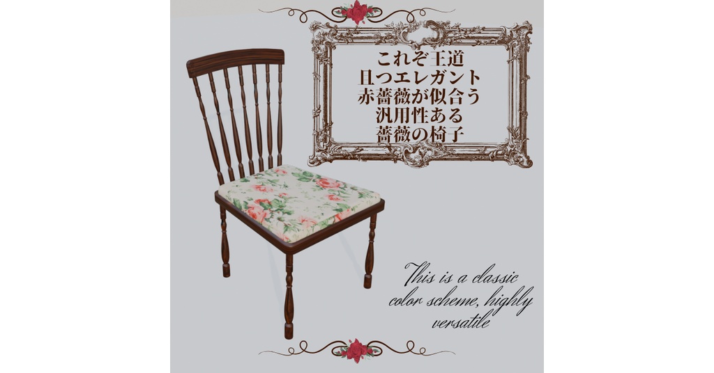 ティーテーブルセット(3種)/Tea Table Set(3types)