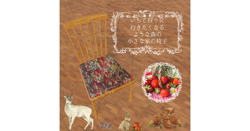 ティーテーブルセット(3種)/Tea Table Set(3types)