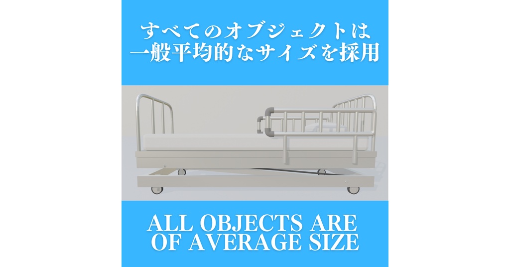 ベッドセット(4種)/Bed Set(4types)