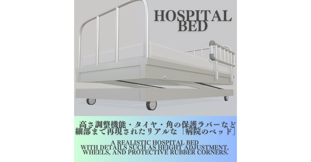 ベッドセット(4種)/Bed Set(4types)