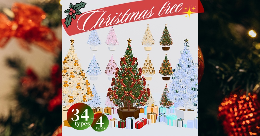 クリスマスツリー全34種(シークレット1種)+ツリー下プレゼントセット4種+シークレット1種)/Christmas Tree 34types(Secret1types)+4 types of gift sets under the tree
