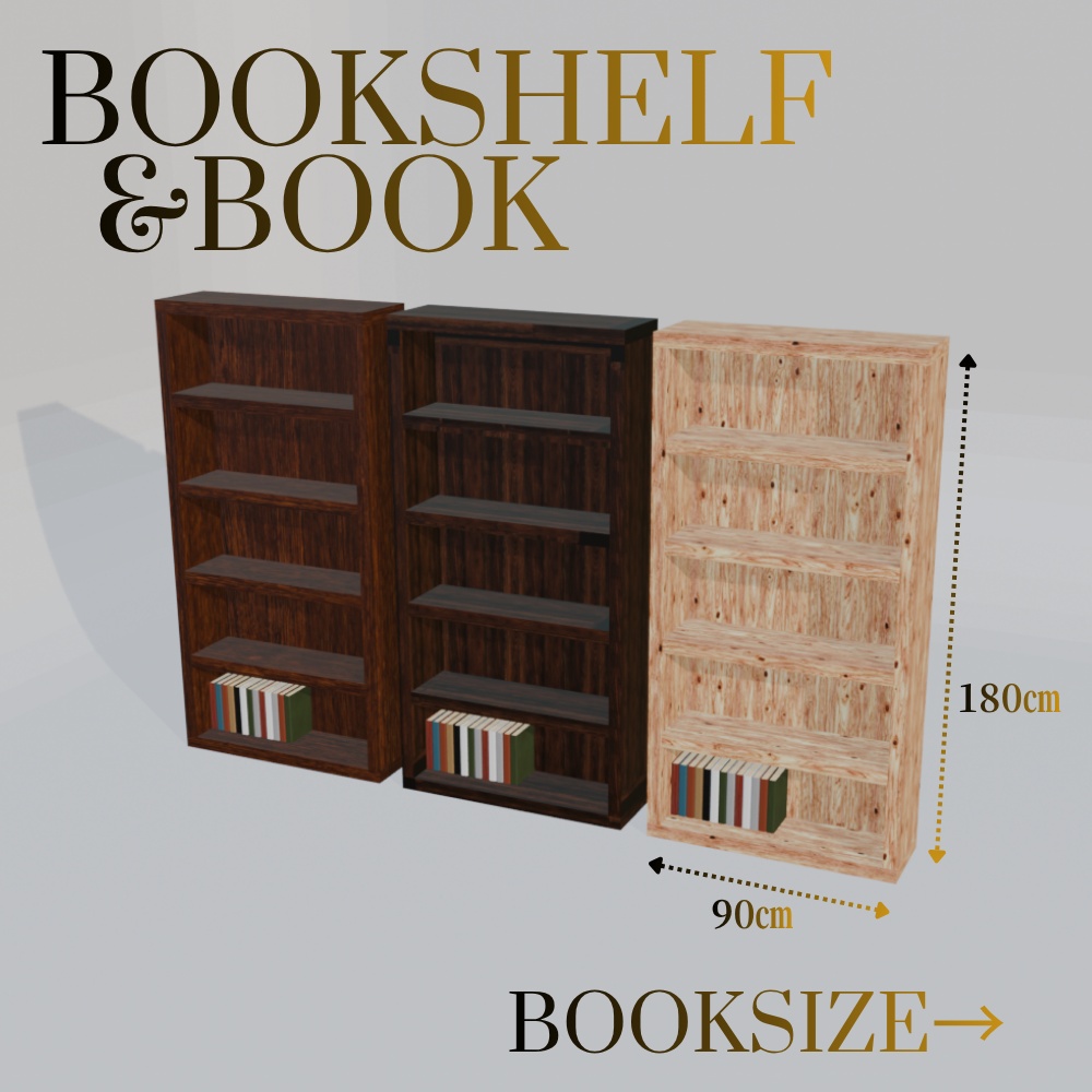 【Low-Poly】Bookshelf(3types)＆Books(7types)/【ローポリ】本棚(３種)と本(７種)