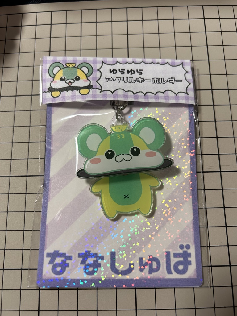 ゆらゆらキーホルダー（デラむぅ）
