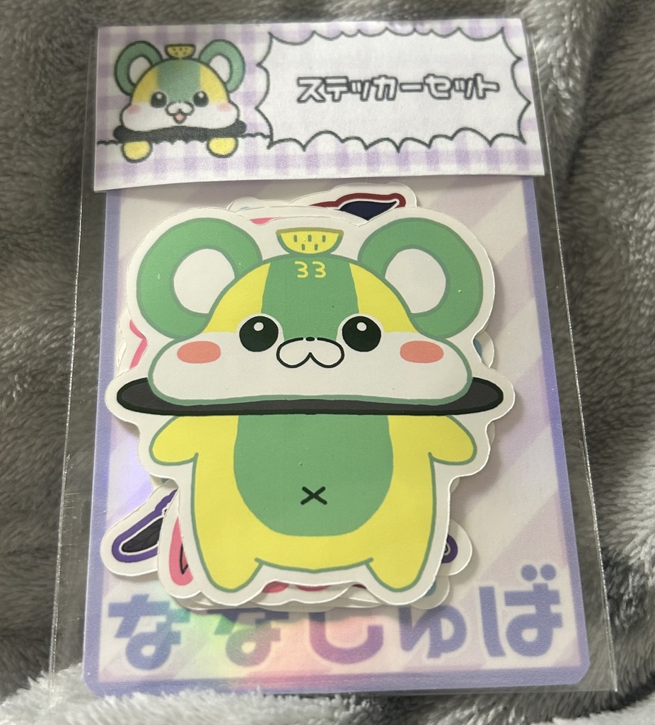 ステッカーセット