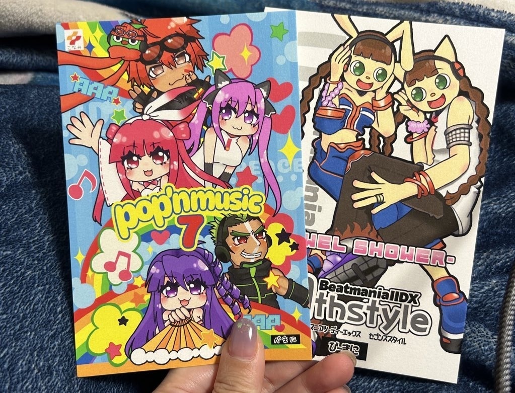 弐寺、ポップンポストカードセット