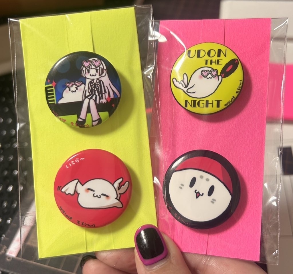 うどんザナイトセット
