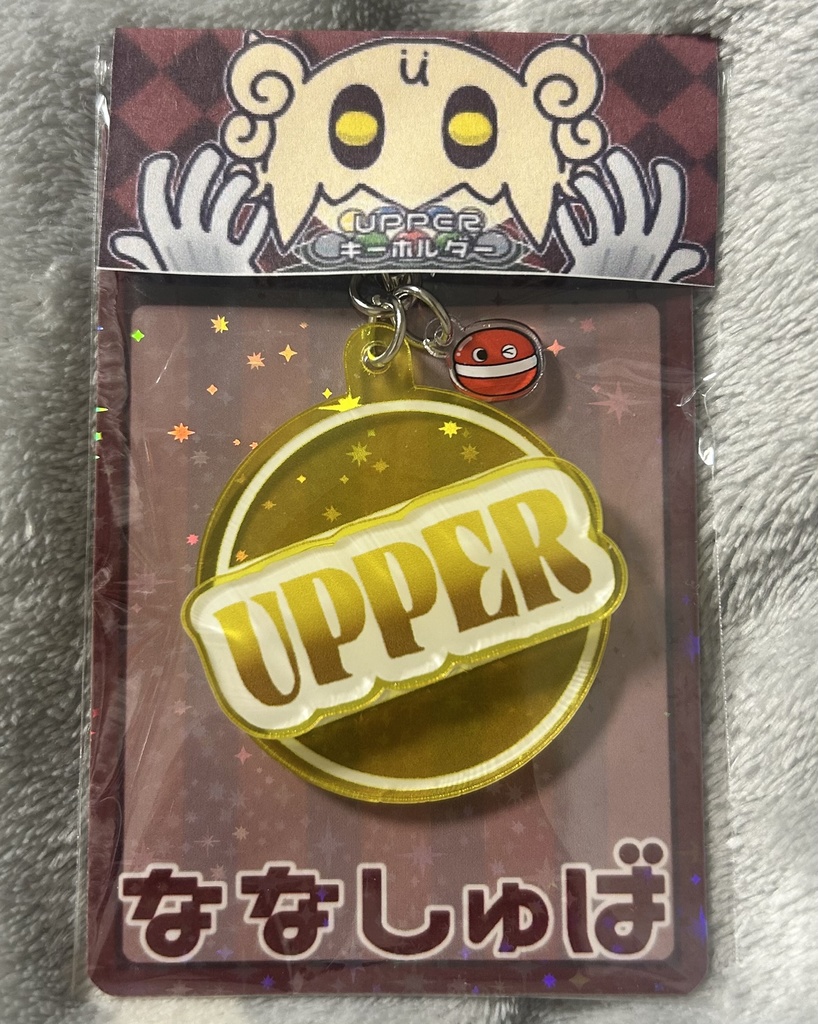 アクリルキーホルダー（UPPER）