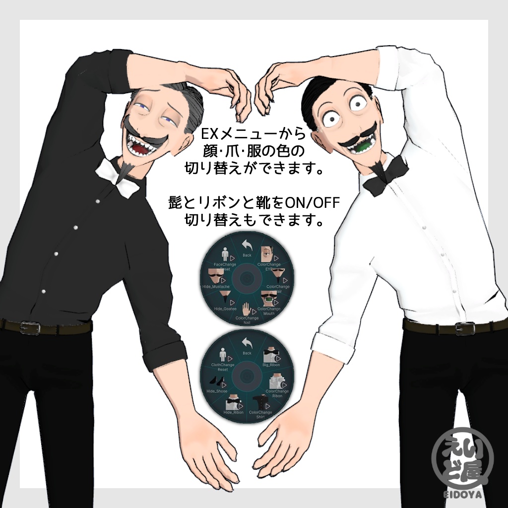 オリジナル3Dモデル「ドロンデゲス-DuronDegus-」【VRChat想定】