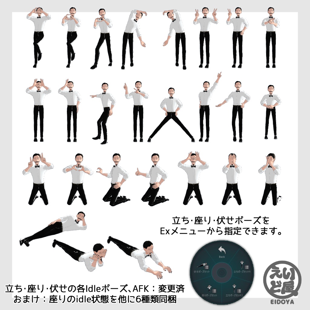 オリジナル3Dモデル「ドロンデゲス-DuronDegus-」【VRChat想定】