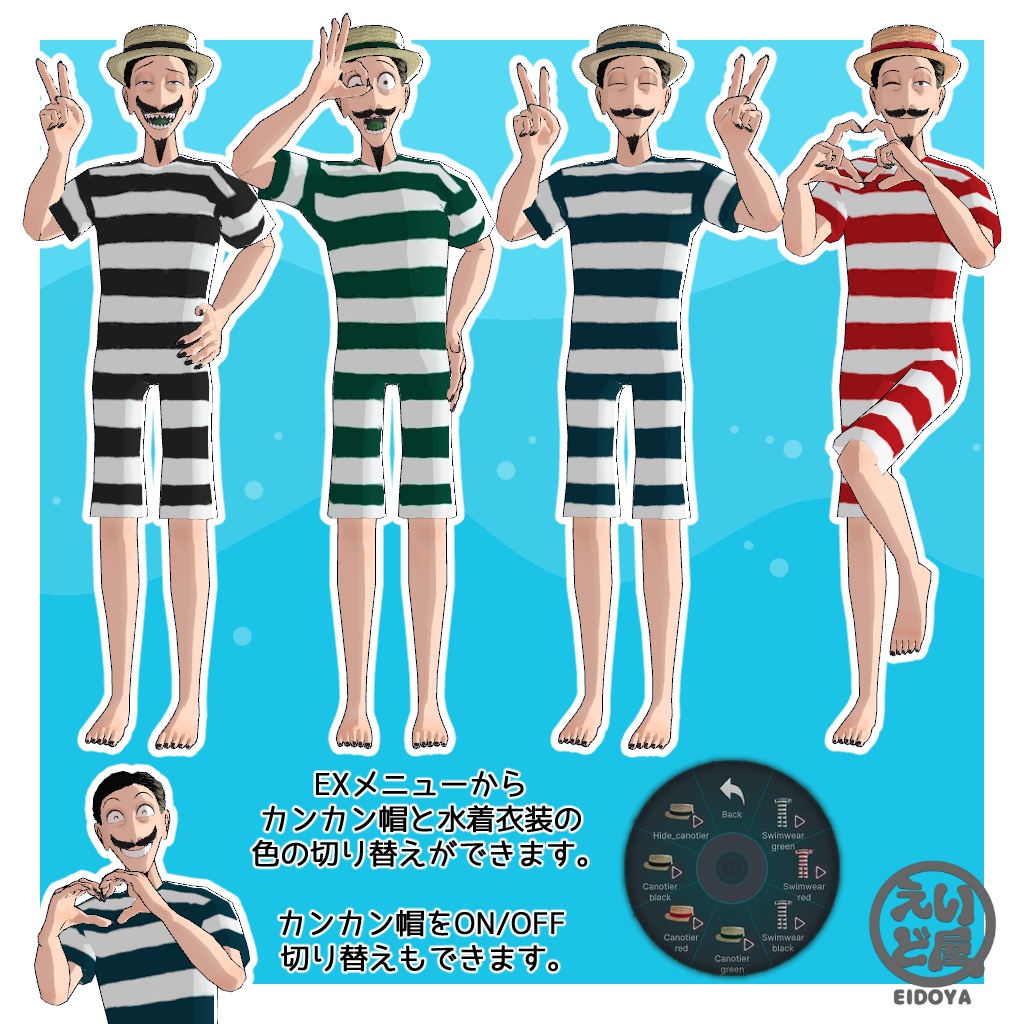 「ドロンデゲス-DuronDegus-の水着衣装」【VRChat想定】