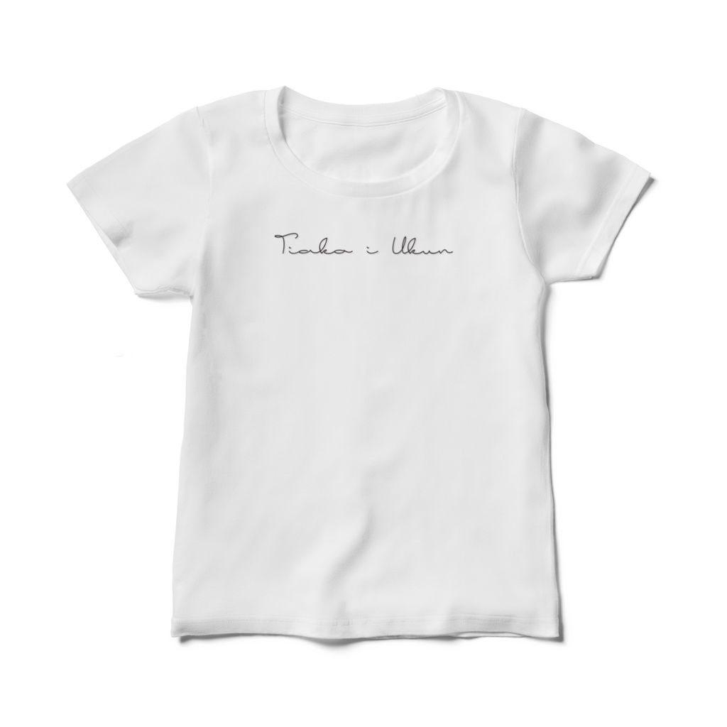うくんがだいすき！Tシャツ