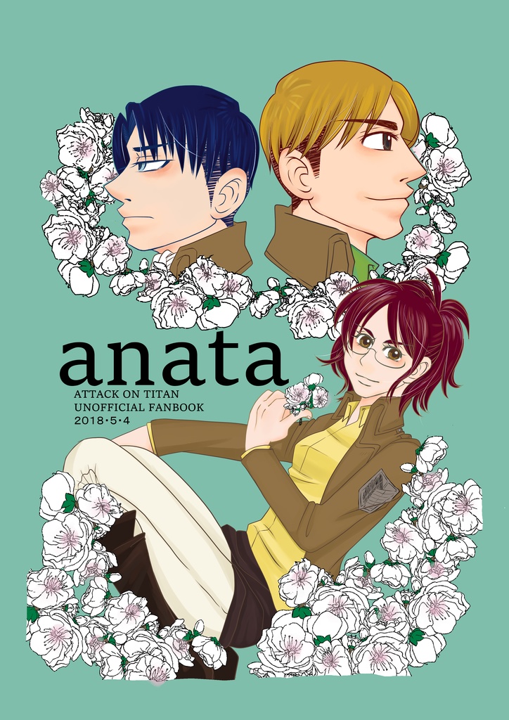 anata