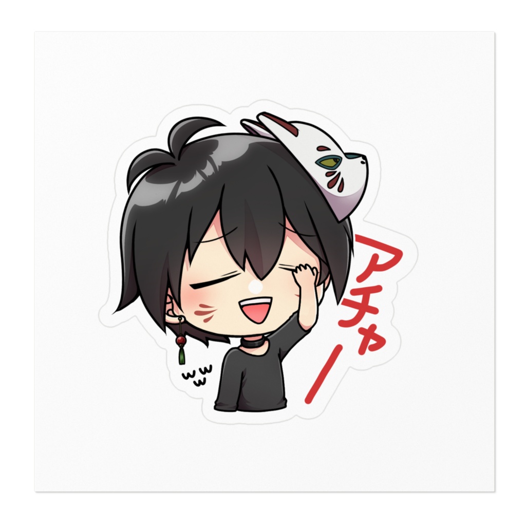 (ノ∀`)アチャーステッカー1