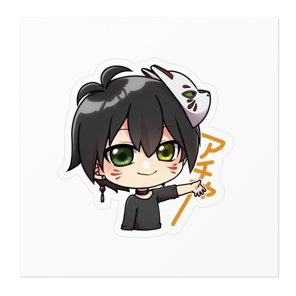 (ノ∀`)アチャーステッカー2