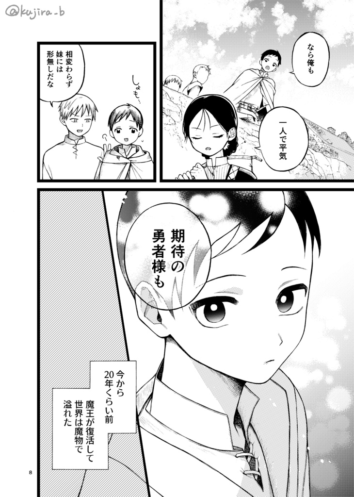 【紙版】誰かの何か