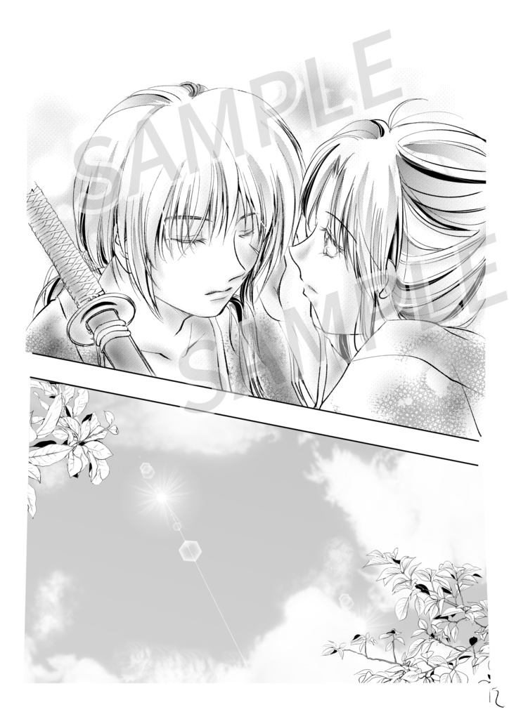 十字傷 ―壱― (あんしんBOOTHパック)