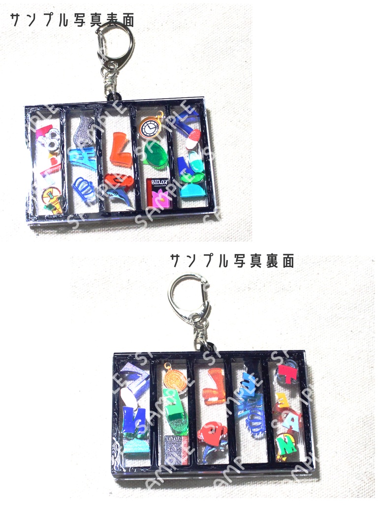 シャカシャカアクキー【エデン組/モチーフ】