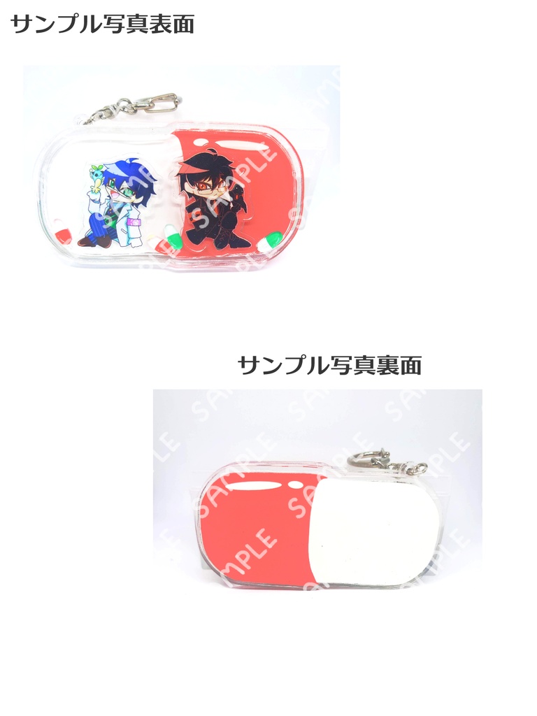 シャカシャカアクキー【錠剤(レオス&黒レ)】