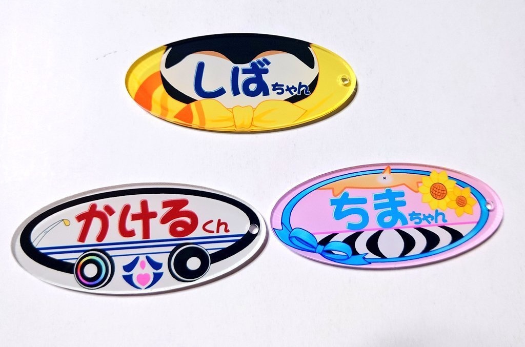 黒夢町お名前アクリルキーホルダー