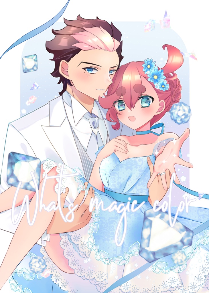 ジュンブラグエスレ新刊＋アクキー