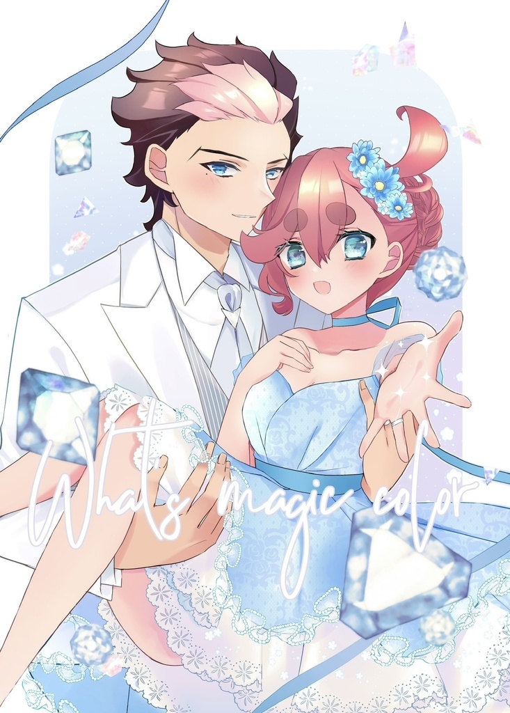 ジュンブラグエスレ新刊(単品)