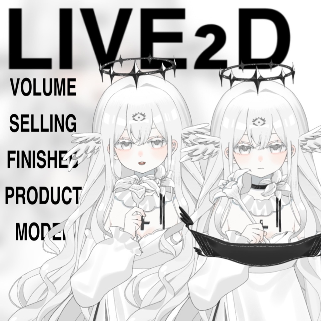 Live2d量産完成品モデルANGEL A volume-selling finished product model.