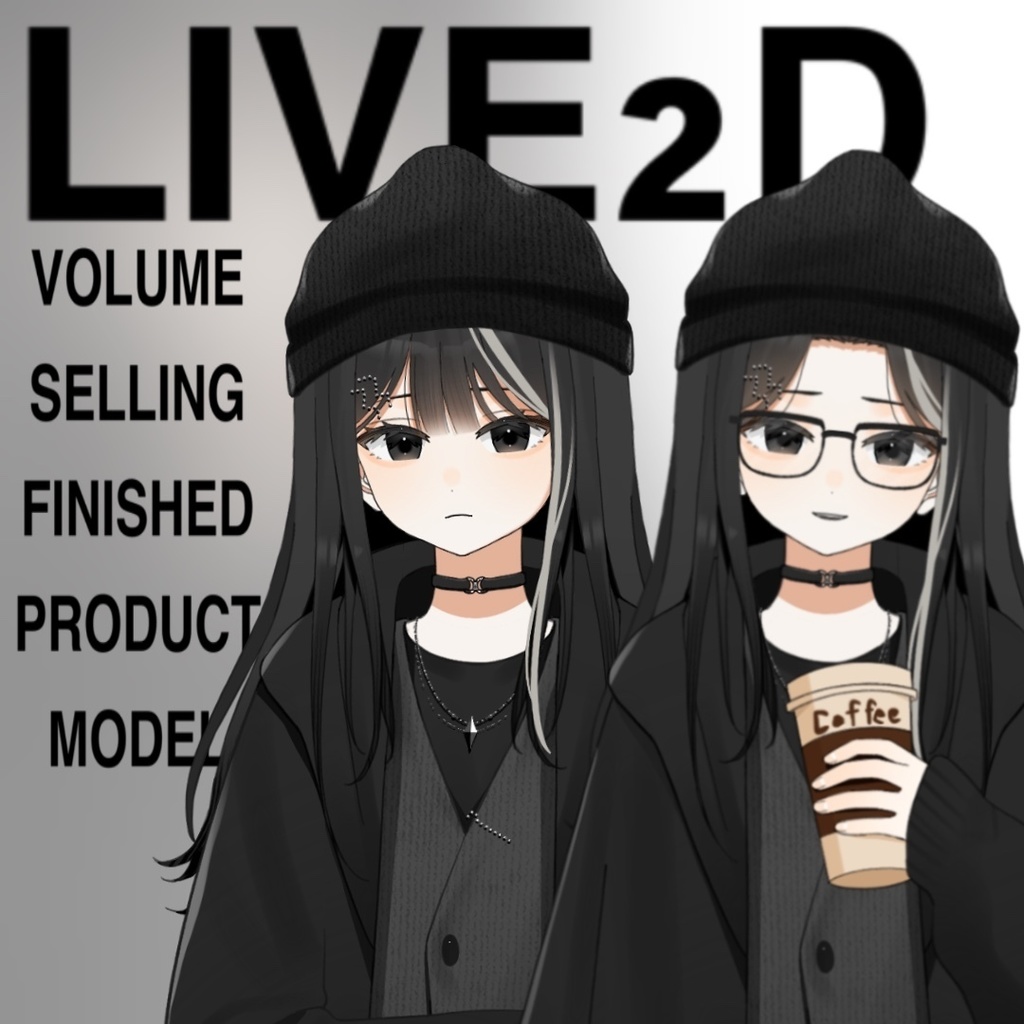 Live2d量産完成品モデルAvolume-selling finished product model.