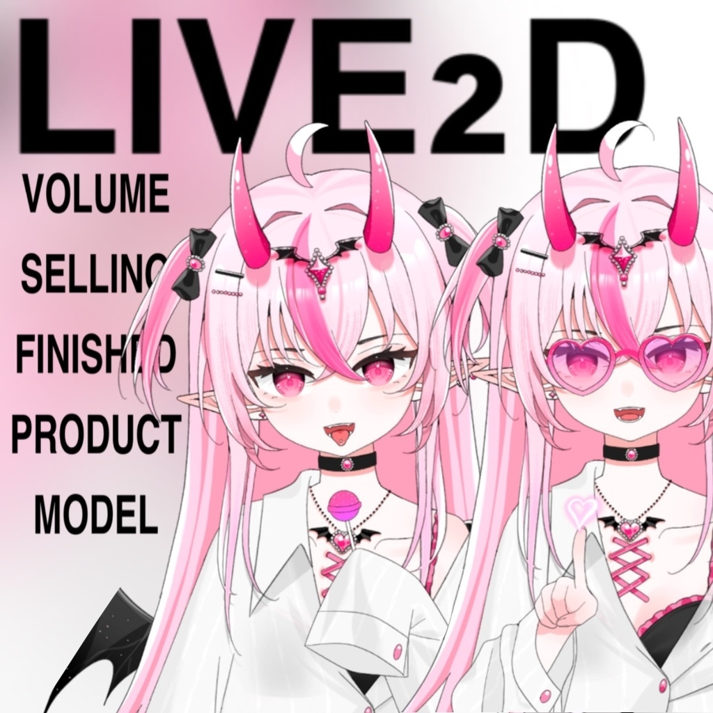 Live2d量産完成品モデルAvolume-selling finished product model