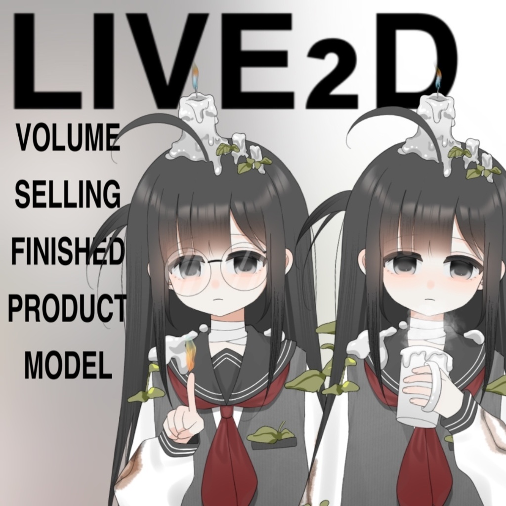 Live2d量産完成品モデルAvolume-selling finished product model