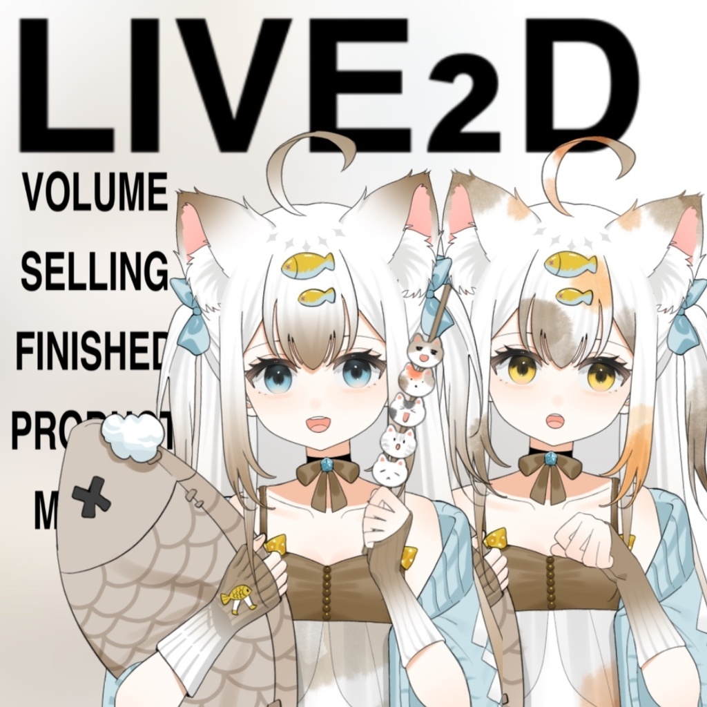 Live2d量産完成品モデルAvolume-selling finished product model