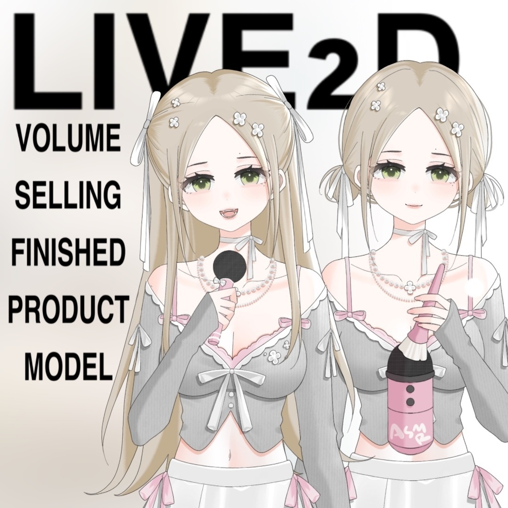 Live2d量産完成品モデルAvolume-selling finished product model