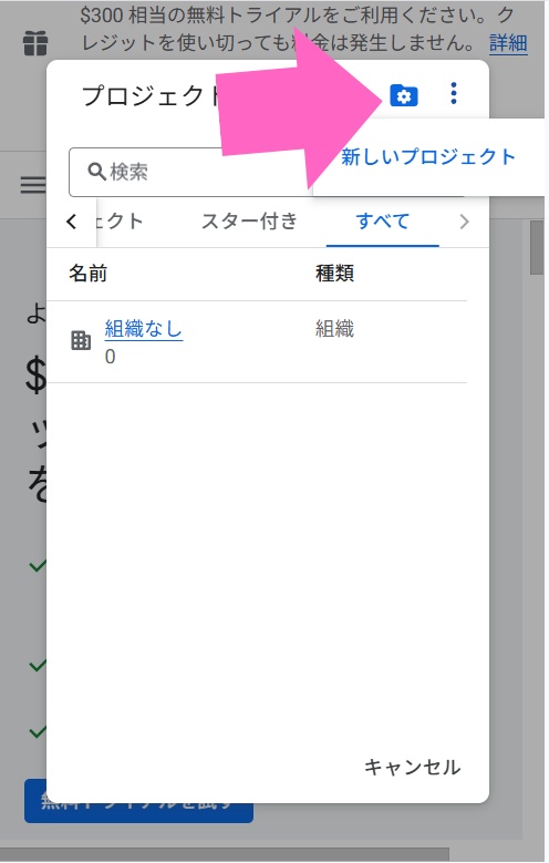 ちえちゃんと秋ちゃん かんたん開始パック