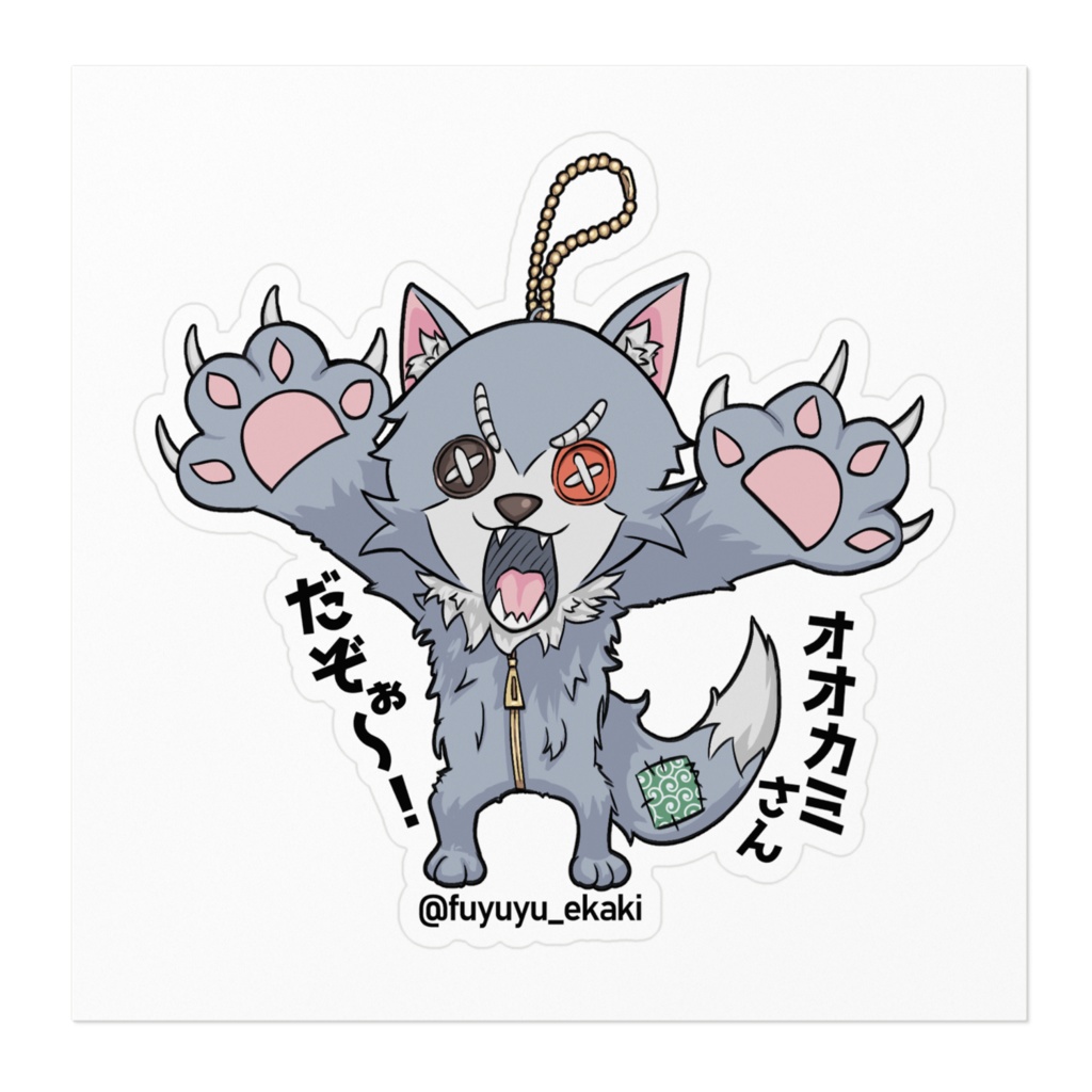 SDオオカミさん ステッカー