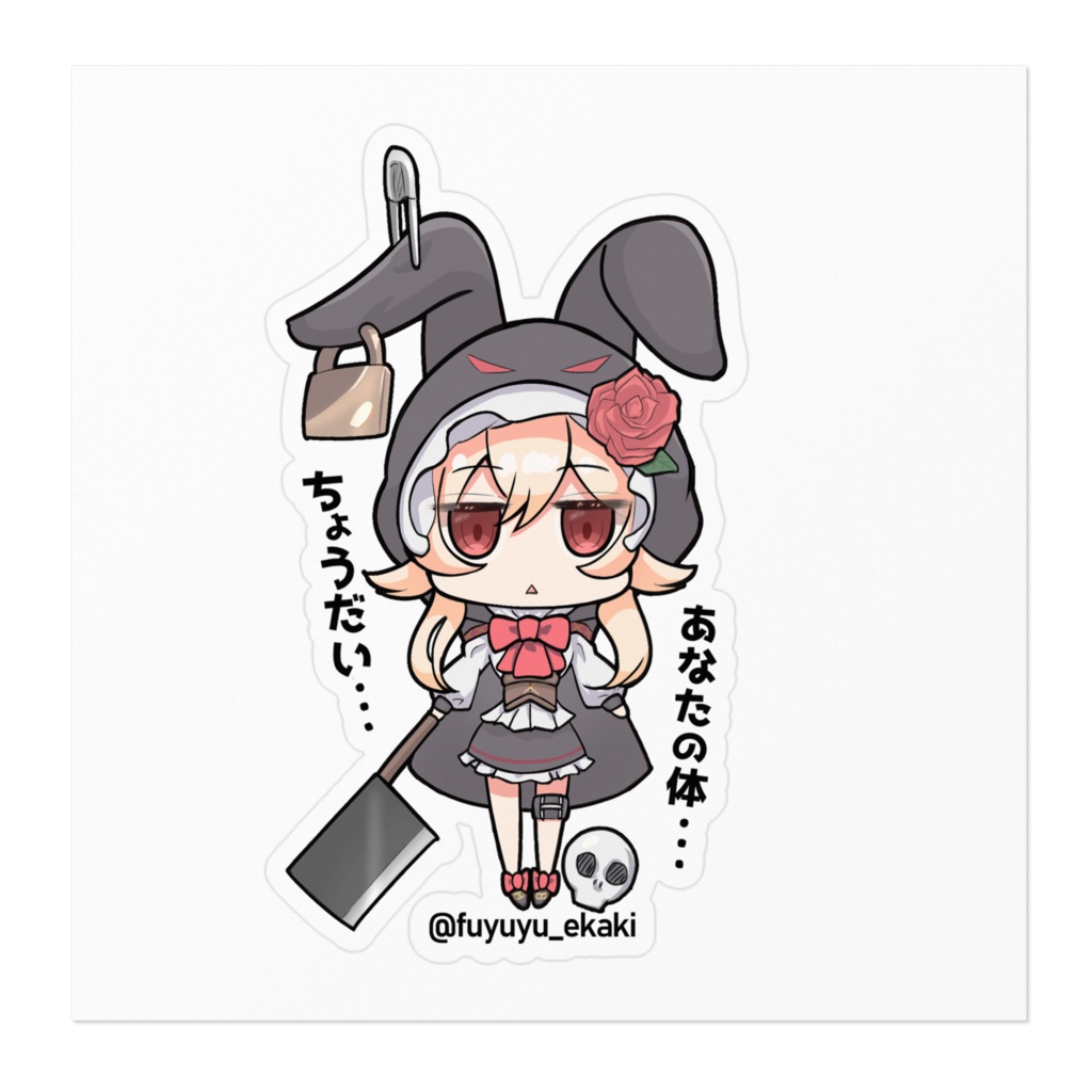 SD黒ずきんちゃん ステッカー