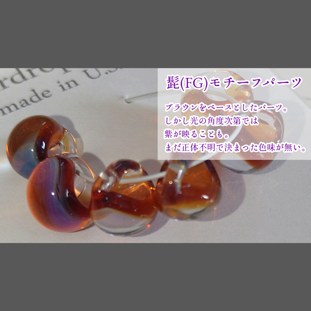 髭セト・ホルセトモチーフ ティアドロップリング