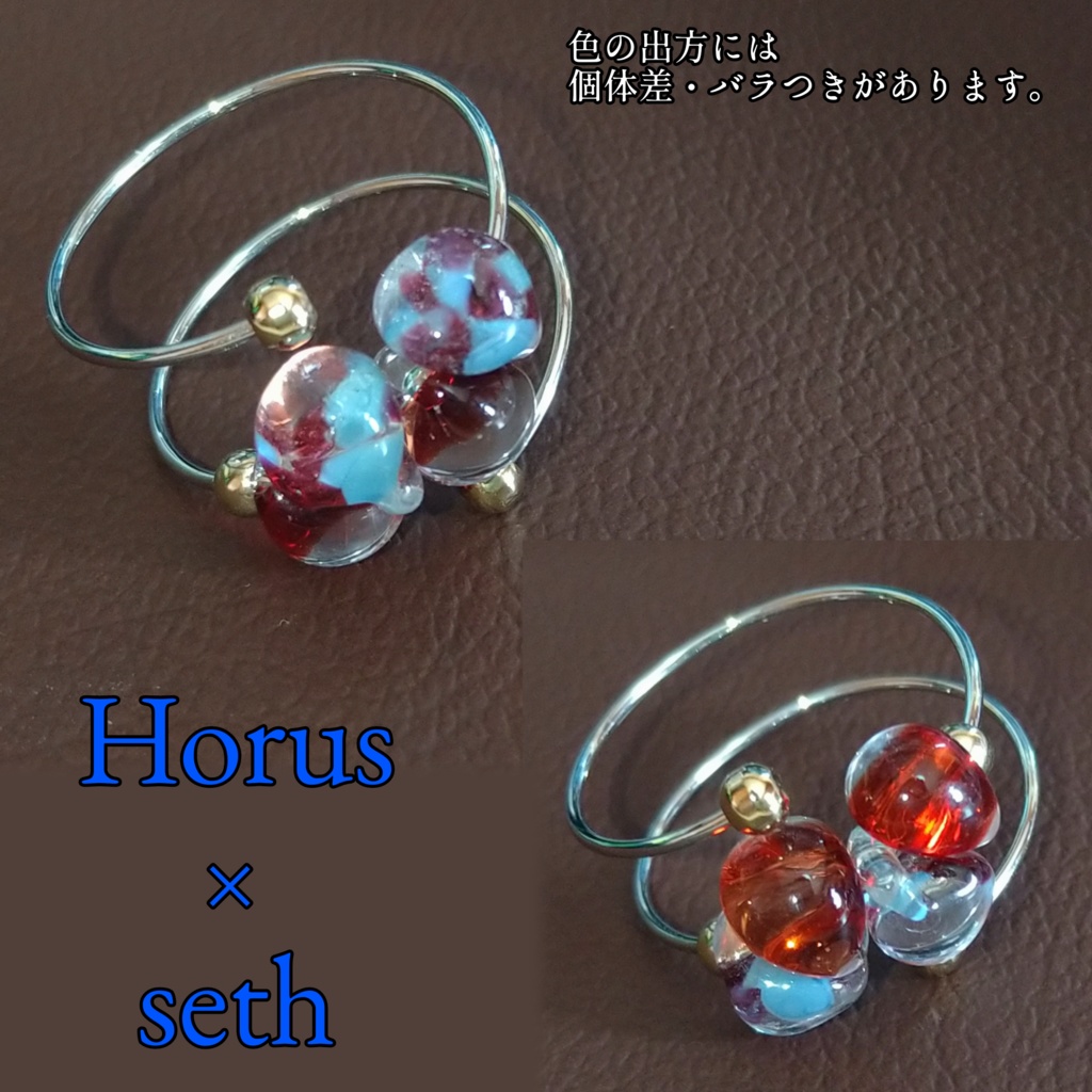 髭セト・ホルセトモチーフ ティアドロップリング