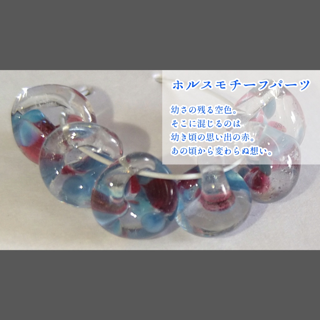 髭セト・ホルセトモチーフ ティアドロップリング