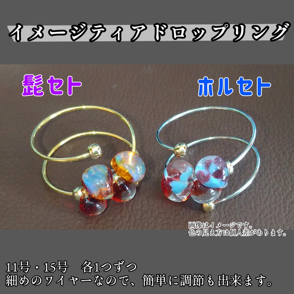 髭セト・ホルセトモチーフ ティアドロップリング
