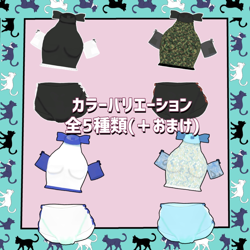 【狐雪専用】CuteSwim【koyuki】