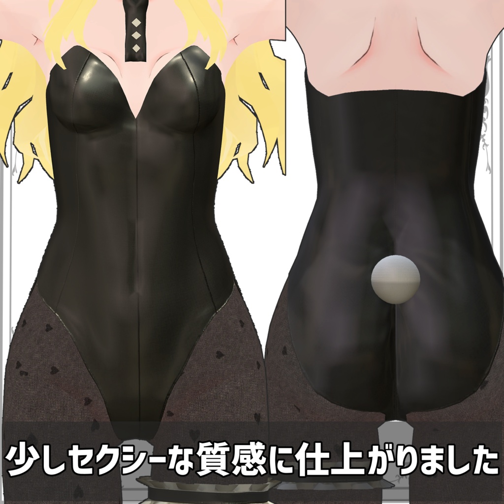 【レナ・カクテル用】バニー服&バニーシューズ【Lena Cocktail】