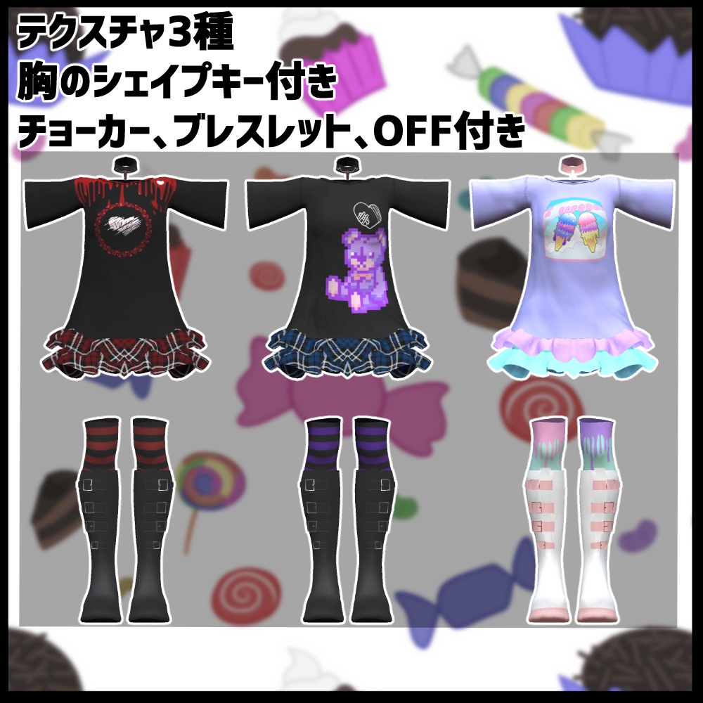 【狐雪用】バンドギャルセット【Koyuki】