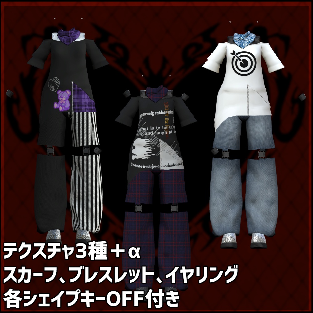 【メリノ用】バンドギャルセット【merino】