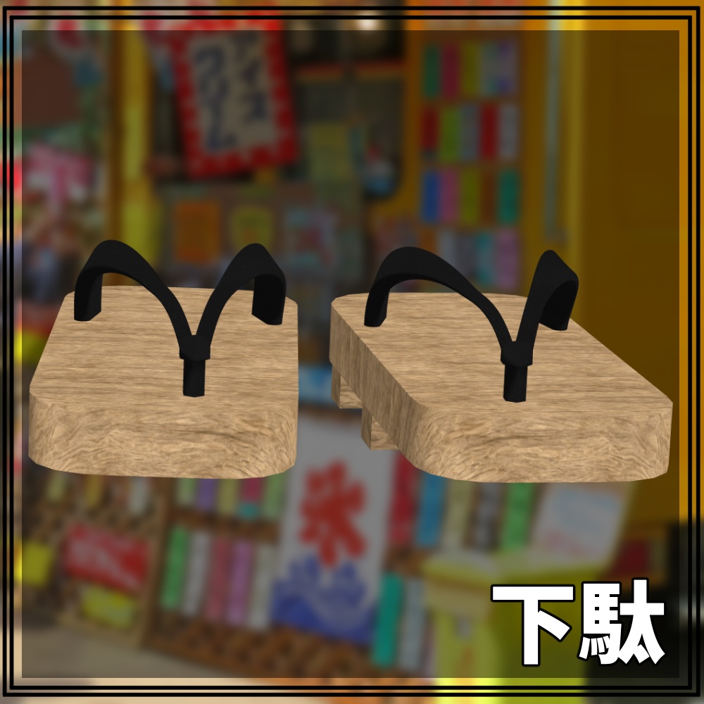 【アル用】甚平-Jinbei-【Alu】