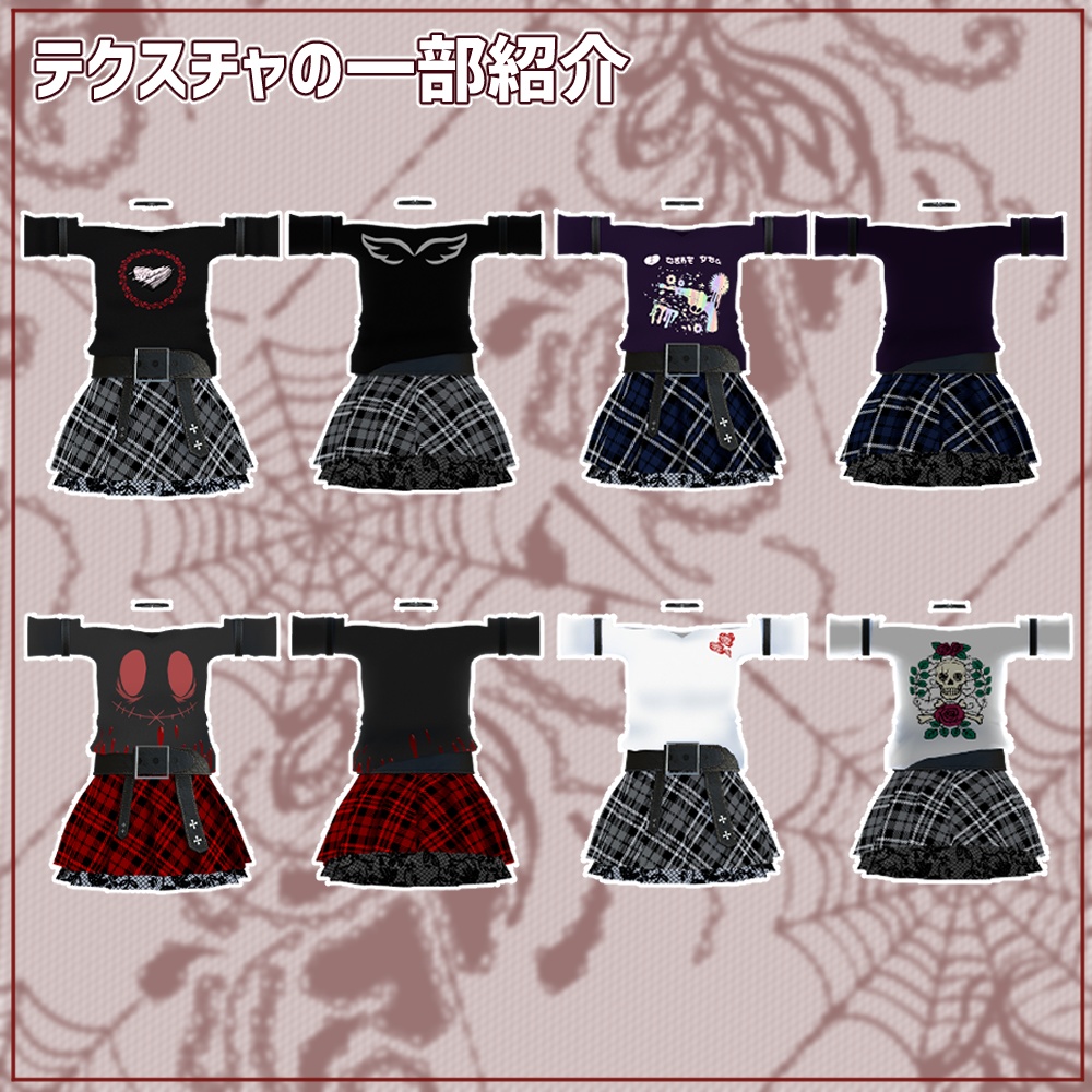 【沙猫&京狐専用】バンドギャルセット