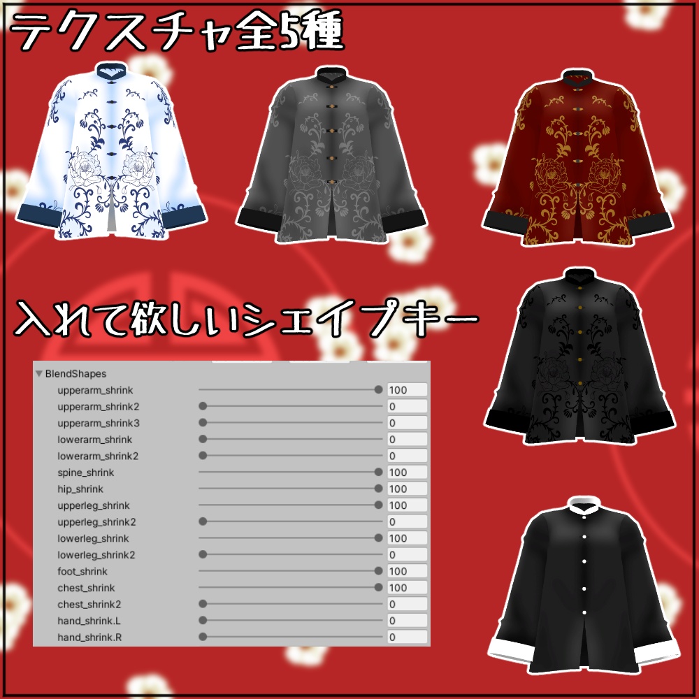 Men'sChina【topのみ】