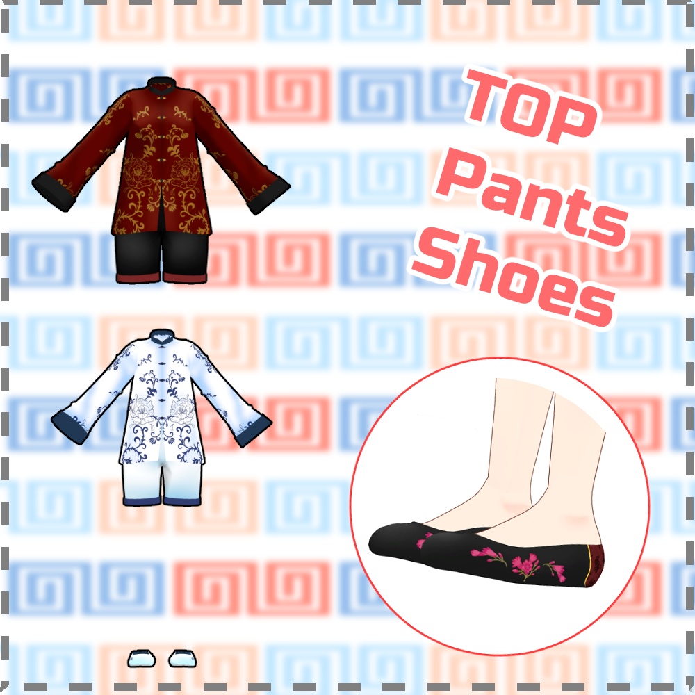 【ニャスカ!専用服】チャイナスカ!