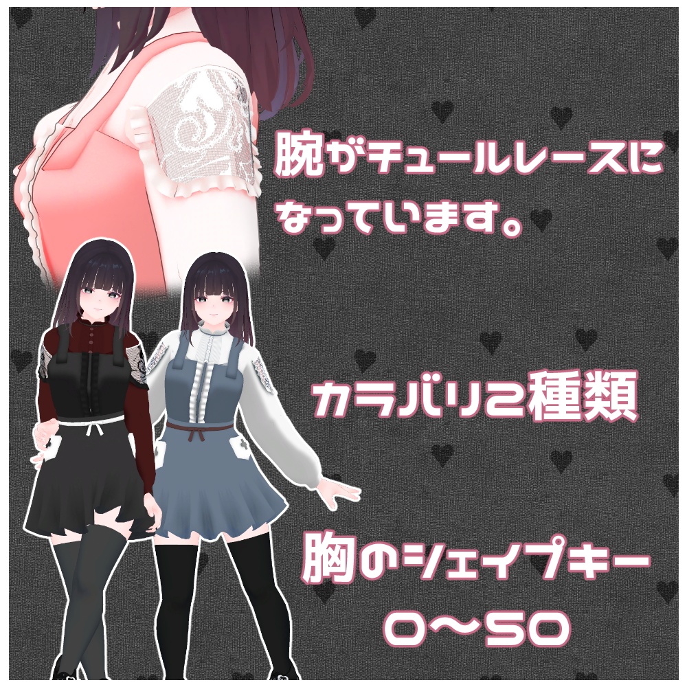 【くろなつ専用】フリルセット