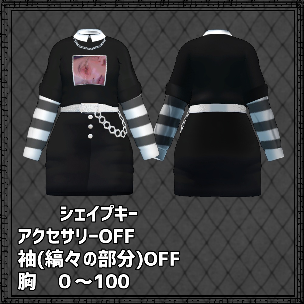 【くろなつ専用】バンドギャルセット